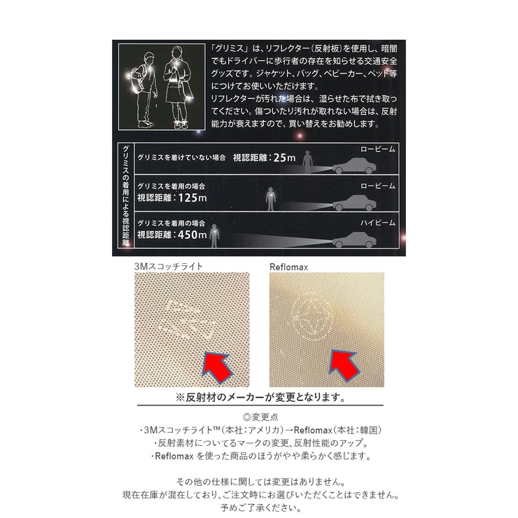 Glimmis グリミス リフレクター | BACKYARD FAMILY | 詳細画像6 