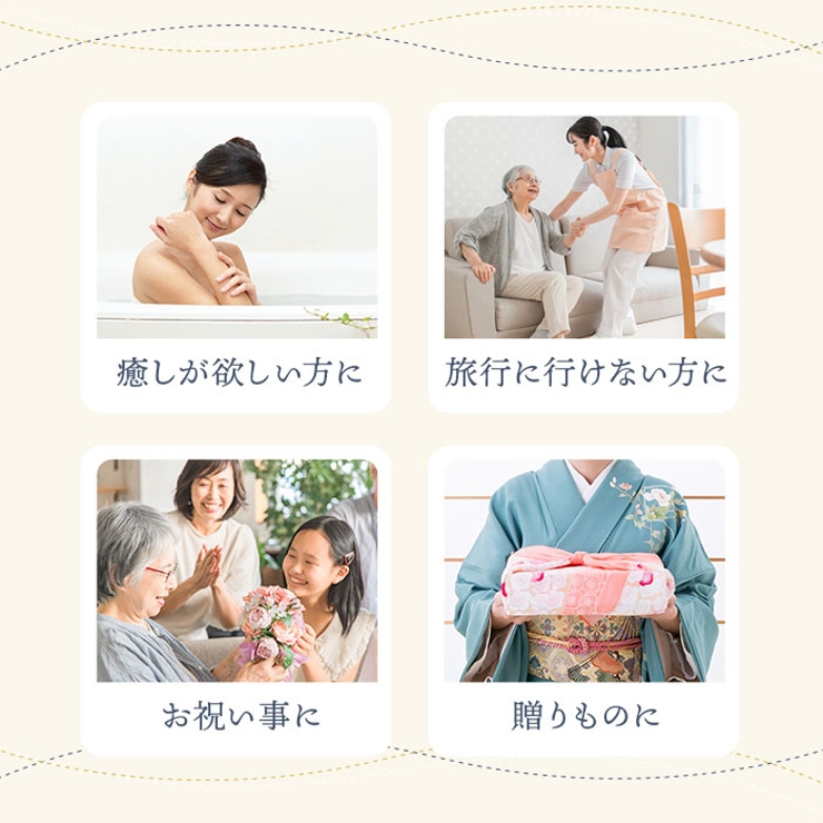 名湯百景 ギフト | BACKYARD FAMILY | 詳細画像3 