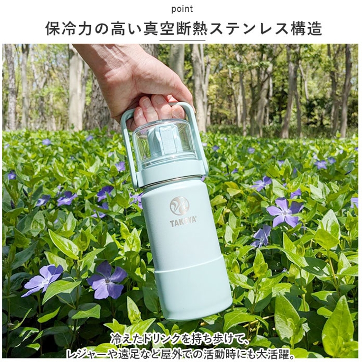 タケヤフラスク Go Cup 0.4L コップ付き真空ステンレスボトル | BACKYARD FAMILY | 詳細画像7 