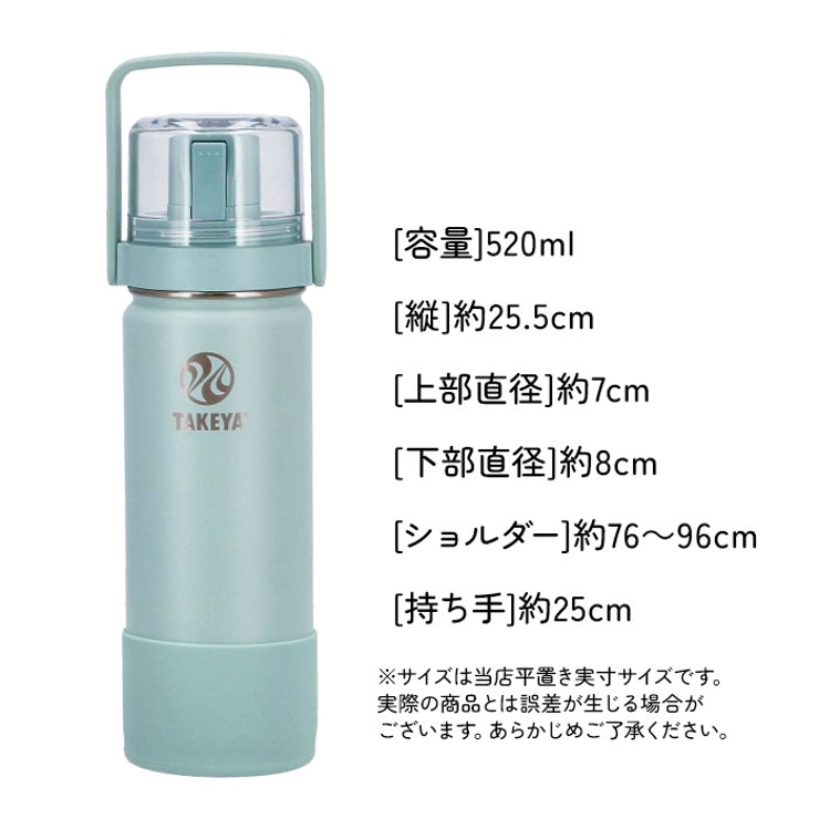 タケヤフラスク Go Cup | BACKYARD FAMILY | 詳細画像14 