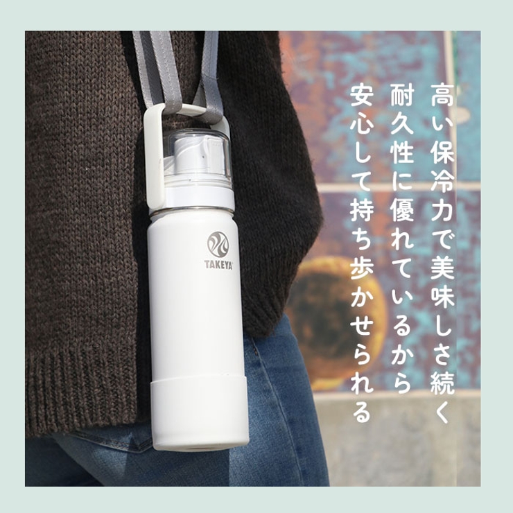 タケヤフラスク Go Cup | BACKYARD FAMILY | 詳細画像4 