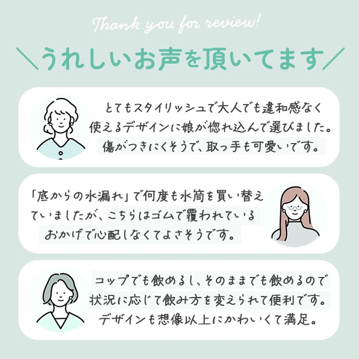 タケヤフラスク Go Cup | BACKYARD FAMILY | 詳細画像5 