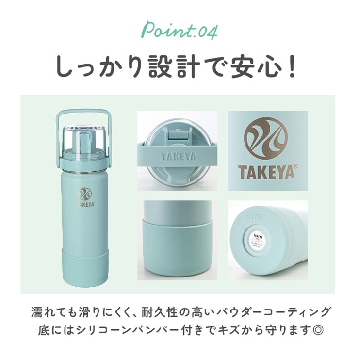 タケヤフラスク Go Cup | BACKYARD FAMILY | 詳細画像9 