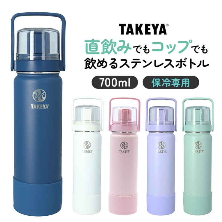 タケヤフラスク Go Cup | BACKYARD FAMILY | 詳細画像1 