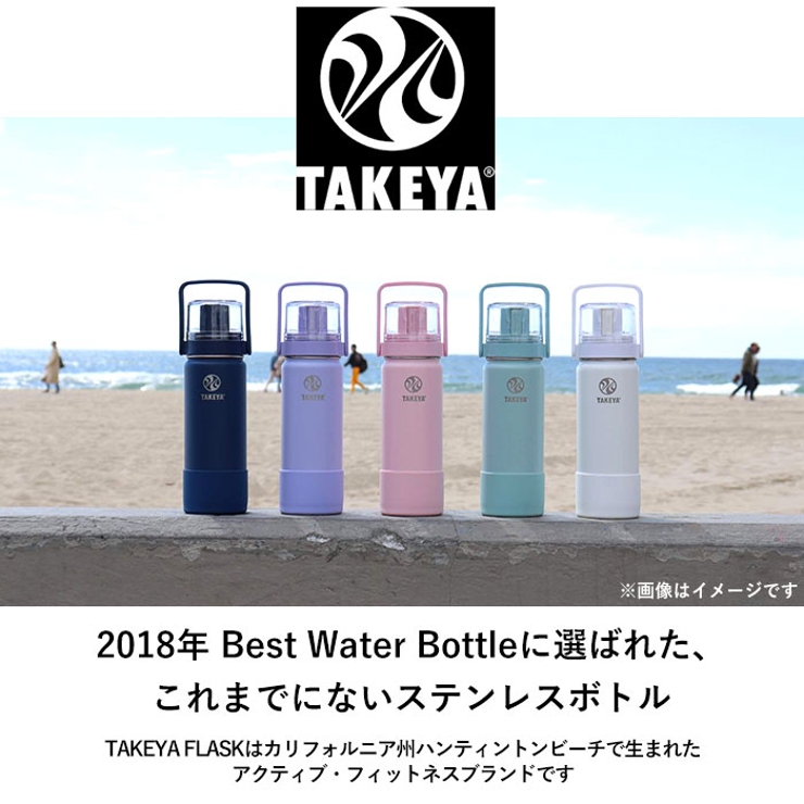 タケヤフラスク Go Cup | BACKYARD FAMILY | 詳細画像11 