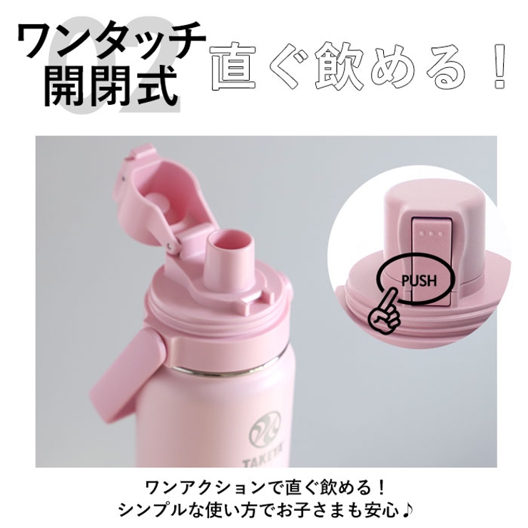 タケヤフラスク Go Cup | BACKYARD FAMILY | 詳細画像5 