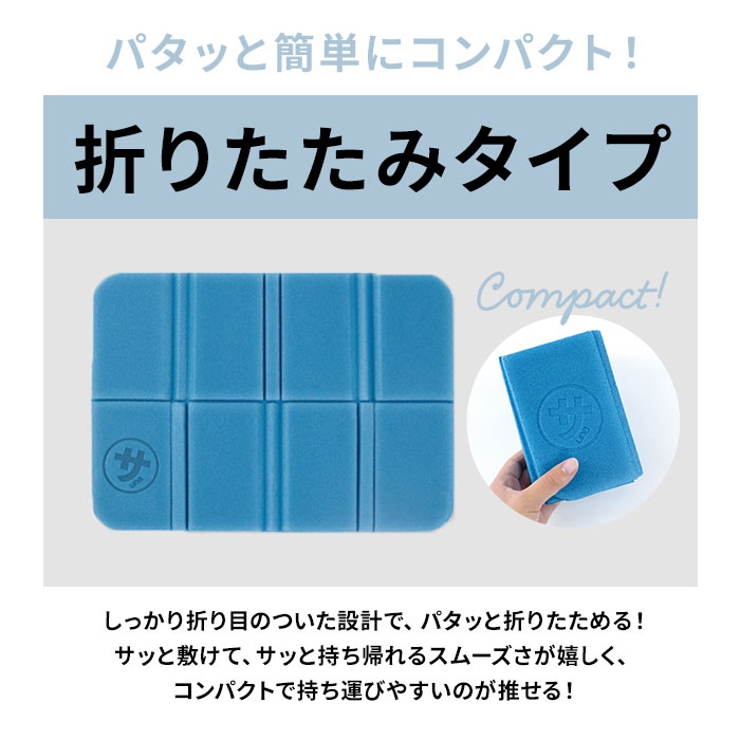 ごリラックス パタッとサ活マット | BACKYARD FAMILY | 詳細画像5 