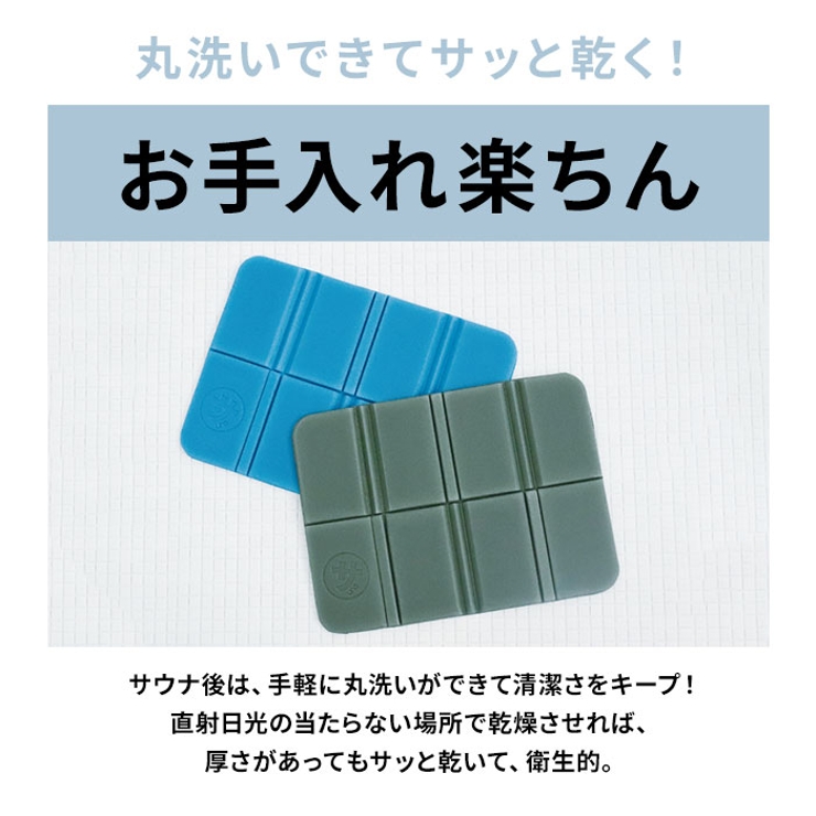 ごリラックス パタッとサ活マット | BACKYARD FAMILY | 詳細画像7 