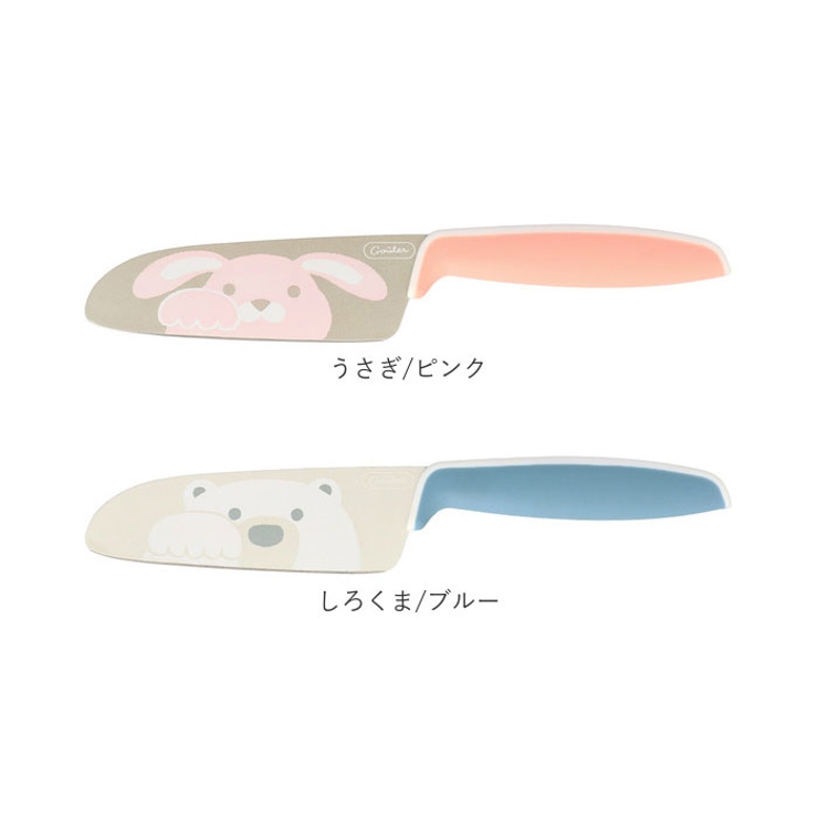 Gouter グーテ 子供用包丁 | BACKYARD FAMILY | 詳細画像11 