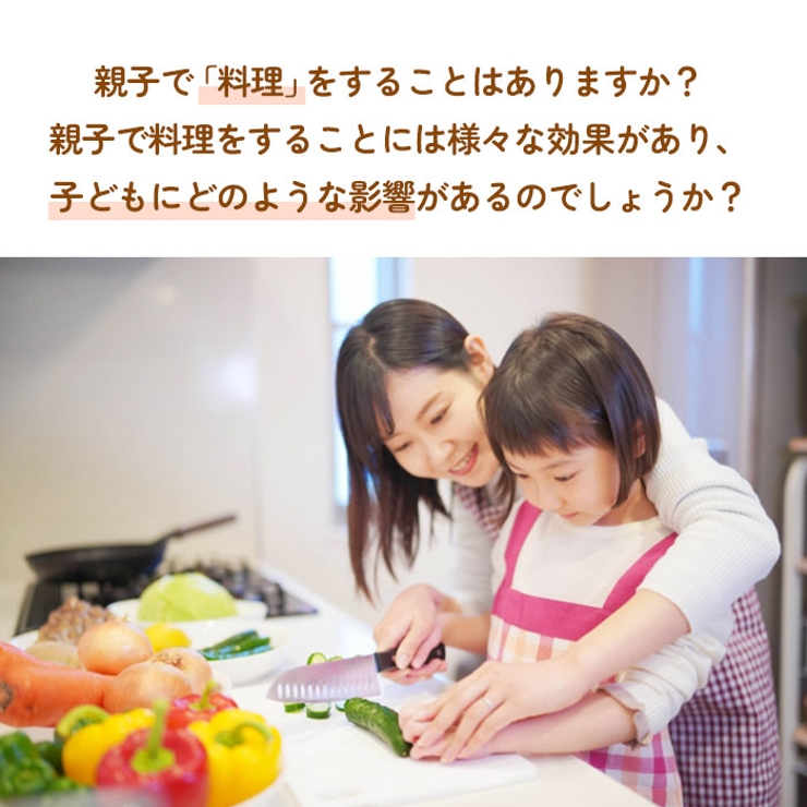 Gouter グーテ 子供用包丁 | BACKYARD FAMILY | 詳細画像2 