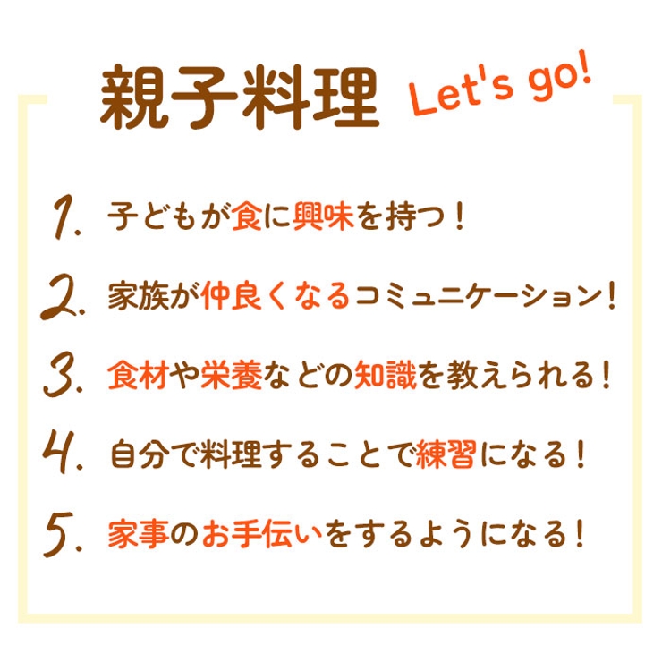 Gouter グーテ 子供用包丁 | BACKYARD FAMILY | 詳細画像3 