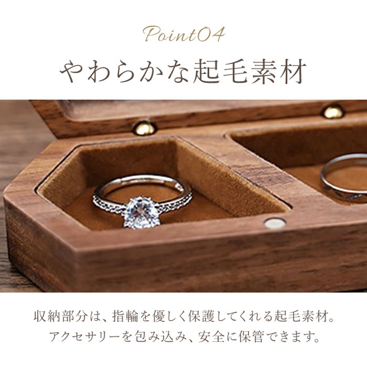 リングケース 木製 2本収納 gringcase487 | BACKYARD FAMILY | 詳細画像10 