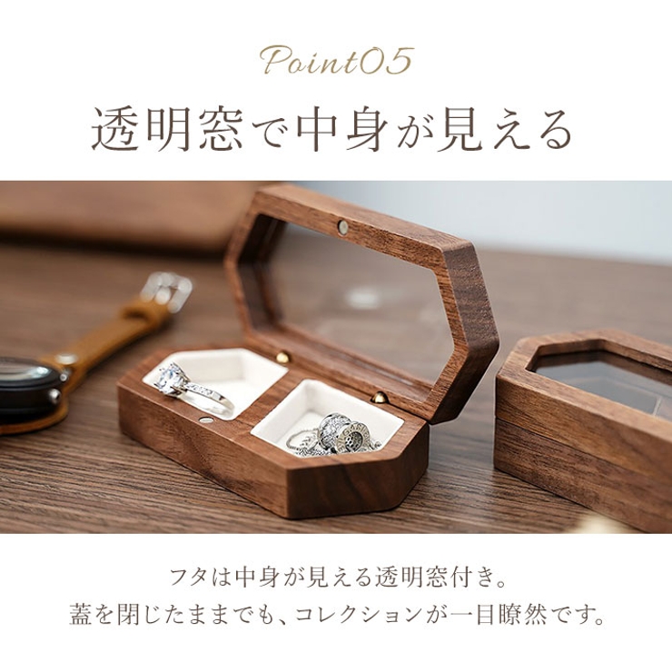 リングケース 木製 2本収納 gringcase487 | BACKYARD FAMILY | 詳細画像11 