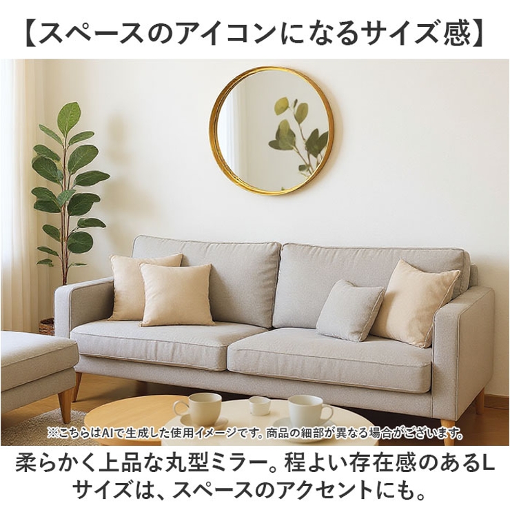 Grocia メタルラウンドミラー L | BACKYARD FAMILY | 詳細画像8 