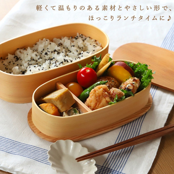 わっぱ弁当 入子 二段 1000ml 700ml GT-001 GT-0017[品番