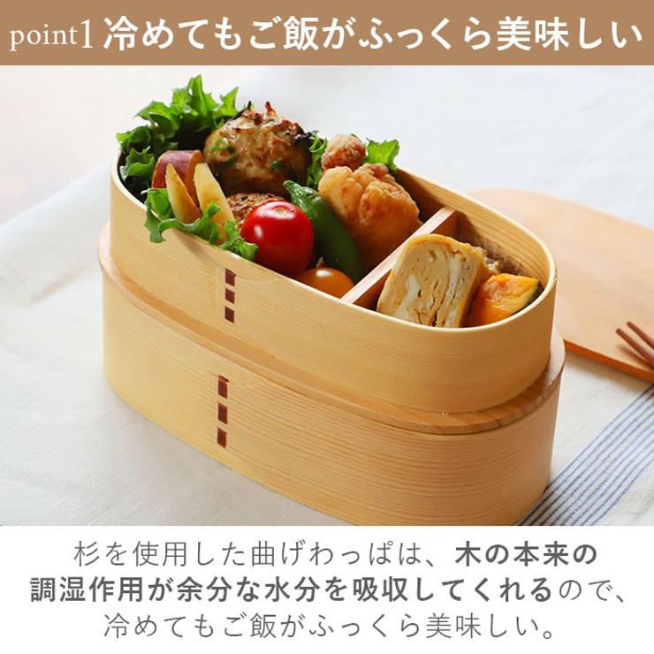 わっぱ弁当 入子 二段 1000ml 700ml GT-001 GT-0017[品番 わっぱ弁当 入子 二段 1000ml 700ml GT-001 GT-0017[品番