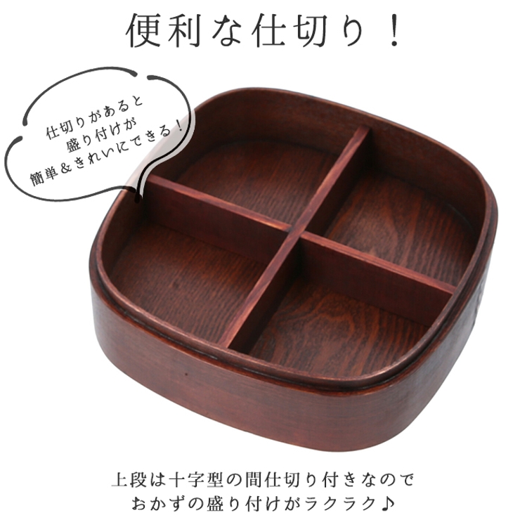 曲げわっぱ 二段重箱 漆 GT-0020L | BACKYARD FAMILY | 詳細画像4 