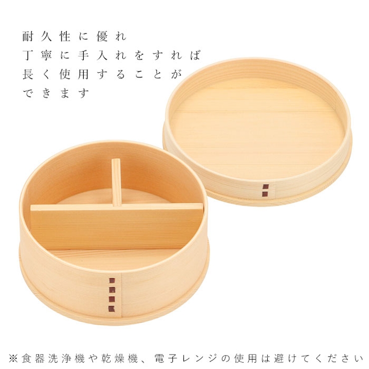 わっぱ弁当 丸型 550ml GT-003 | BACKYARD FAMILY | 詳細画像3 