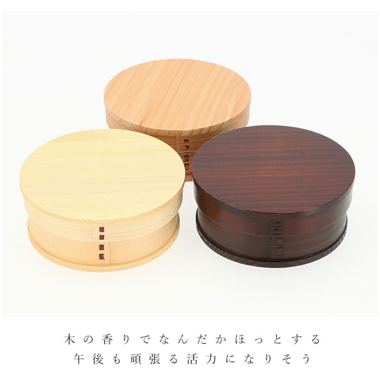 わっぱ弁当 丸型 550ml GT-003 | BACKYARD FAMILY | 詳細画像4 