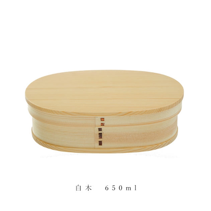 わっぱ弁当 500ml(GT-004)、650ml(GT-007) | BACKYARD FAMILY | 詳細画像11 