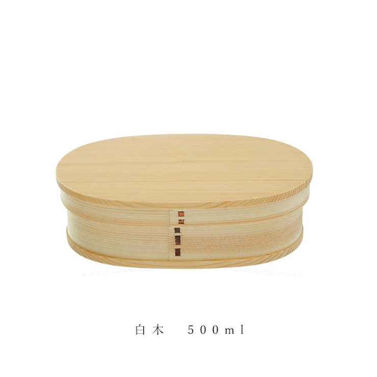 わっぱ弁当 500ml(GT-004)、650ml(GT-007) | BACKYARD FAMILY | 詳細画像8 