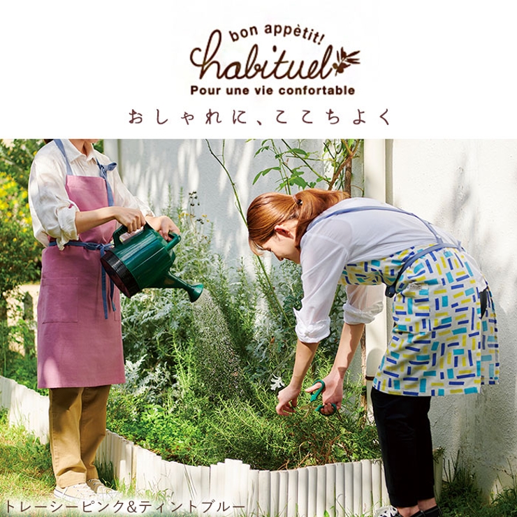 habiture 前結び デイリー エプロン | BACKYARD FAMILY | 詳細画像2 