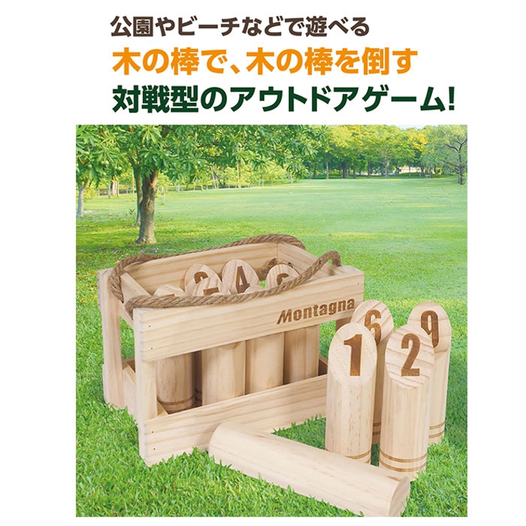 ウッドトイ | BACKYARD FAMILY | 詳細画像4 