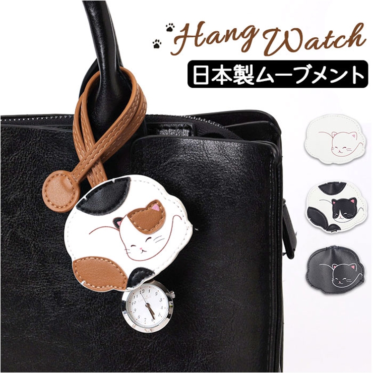 catmint おやすみ猫ハングウォッチ | BACKYARD FAMILY | 詳細画像1 