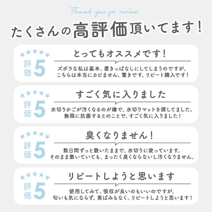 原田織物 無限に抗菌する水切りマット | BACKYARD FAMILY | 詳細画像4 