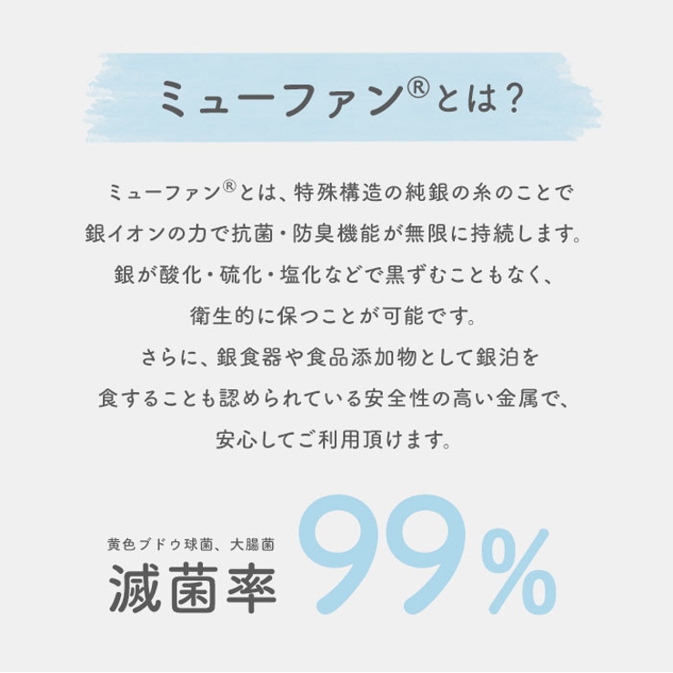 原田織物 無限に抗菌する水切りマット | BACKYARD FAMILY | 詳細画像6 