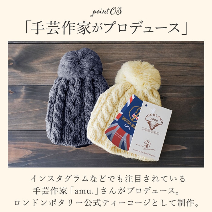Highland2000 ハイランド2000 ティーコジーS | BACKYARD FAMILY | 詳細画像10 