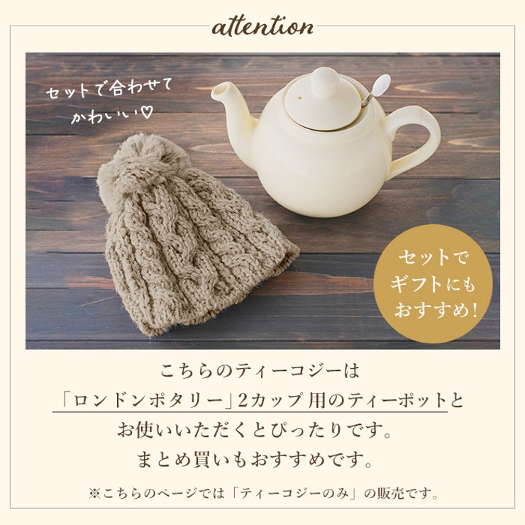 Highland2000 ハイランド2000 ティーコジーS | BACKYARD FAMILY | 詳細画像12 
