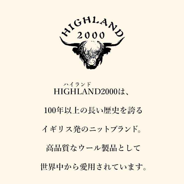 Highland2000 ハイランド2000 ティーコジーS | BACKYARD FAMILY | 詳細画像2 
