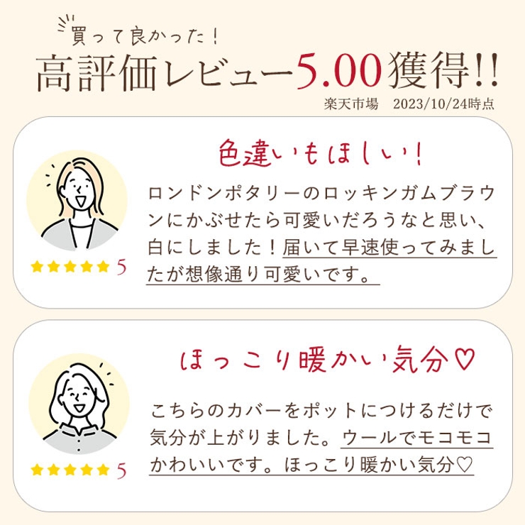 Highland2000 ハイランド2000 ティーコジーS | BACKYARD FAMILY | 詳細画像7 