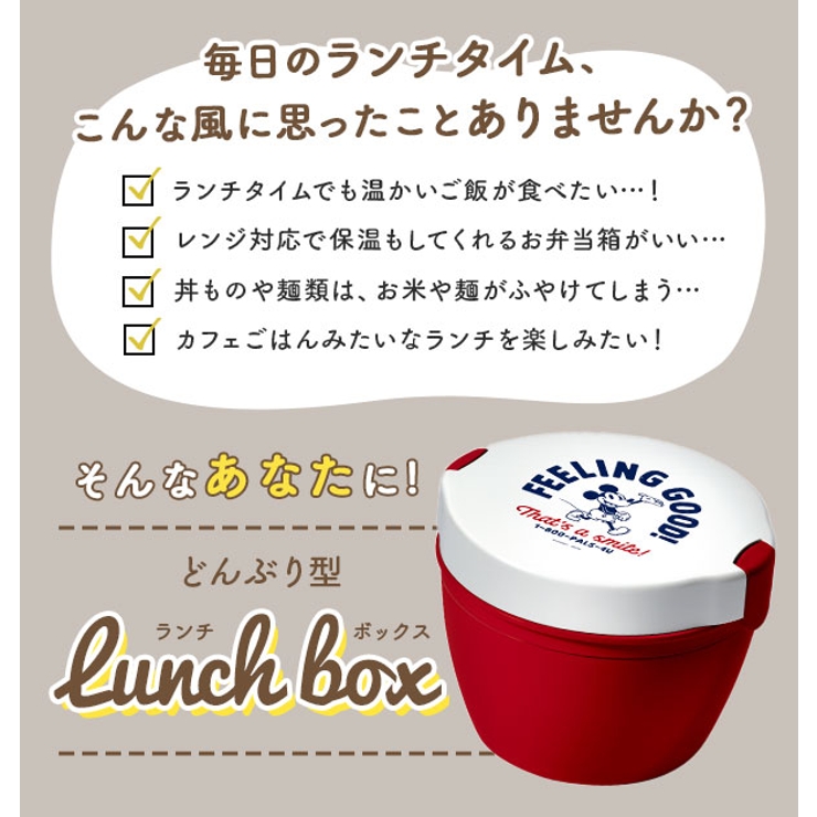 ランチボックス 2段 620ml | BACKYARD FAMILY | 詳細画像2 