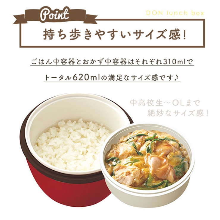 ランチボックス 2段 620ml | BACKYARD FAMILY | 詳細画像7 