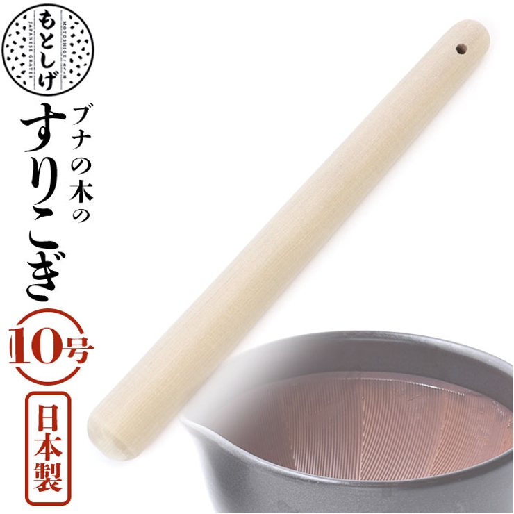 ブナの木 すりこぎ 10号 | BACKYARD FAMILY | 詳細画像1 