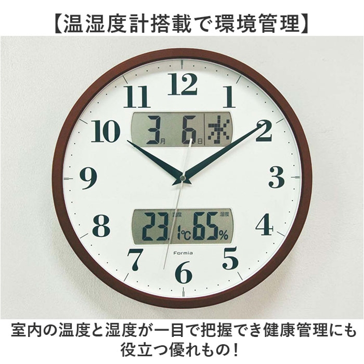 温度湿度計付 掛時計 | BACKYARD FAMILY | 詳細画像4 