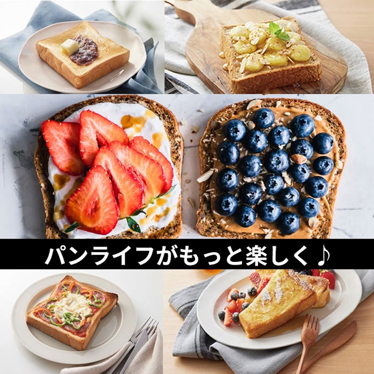Bread Slicer AC | BACKYARD FAMILY | 詳細画像11 