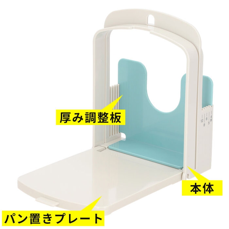 Bread Slicer AC | BACKYARD FAMILY | 詳細画像4 