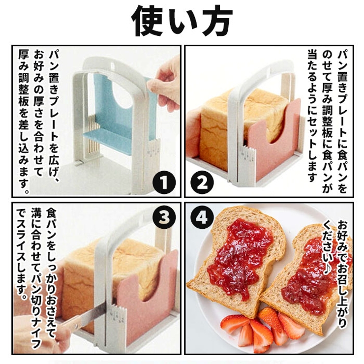 Bread Slicer AC | BACKYARD FAMILY | 詳細画像5 
