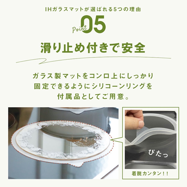 IHガラスマット | BACKYARD FAMILY | 詳細画像10 