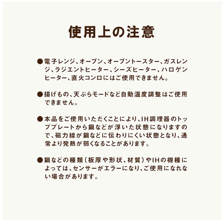 IHガラスマット | BACKYARD FAMILY | 詳細画像13 