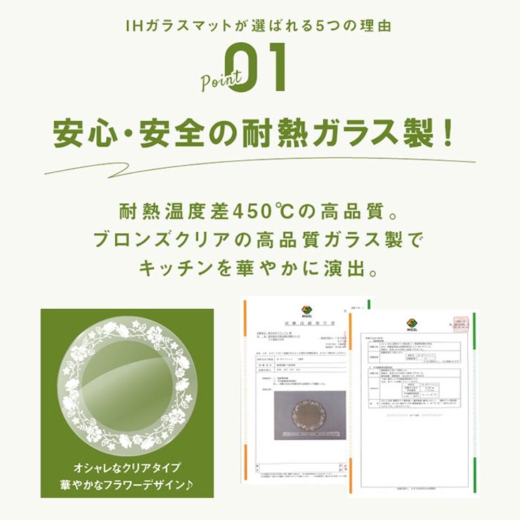 IHガラスマット | BACKYARD FAMILY | 詳細画像6 