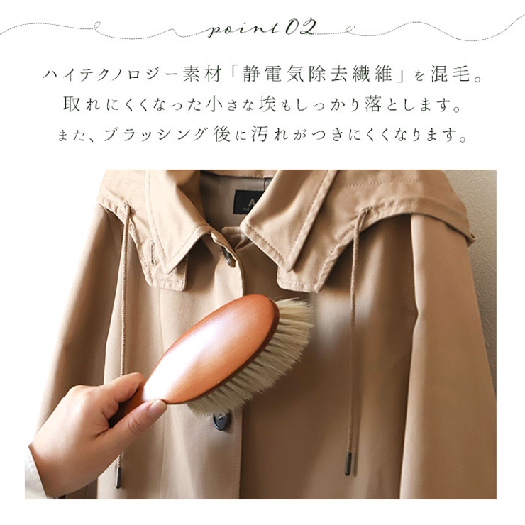 GRAND IKEMOTO IKC3222 洋服ブラシ S | BACKYARD FAMILY | 詳細画像5 