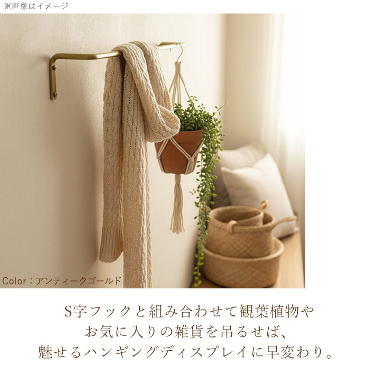 アイアンルームバーM | BACKYARD FAMILY | 詳細画像2 