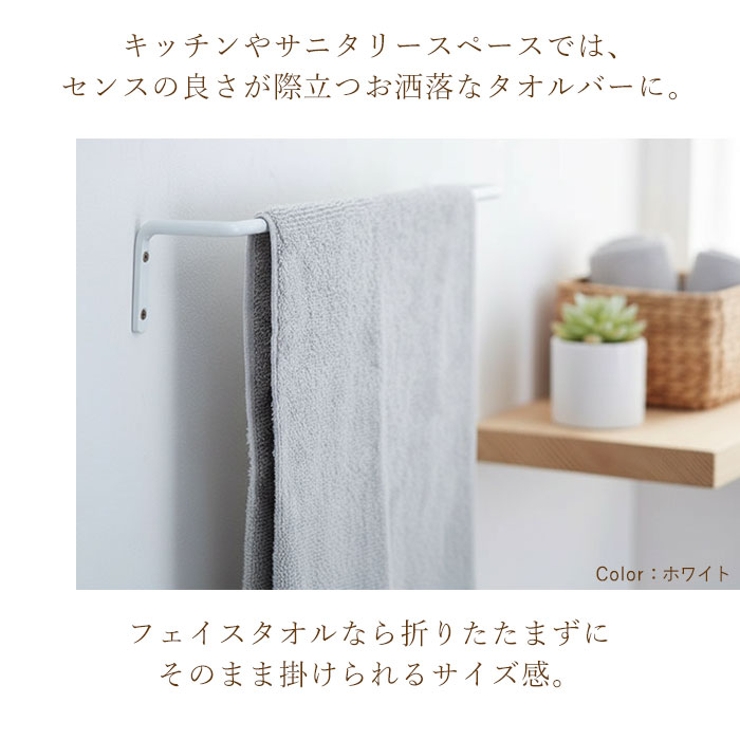 アイアンルームバーM | BACKYARD FAMILY | 詳細画像4 