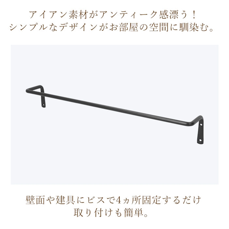 アイアンルームバーM | BACKYARD FAMILY | 詳細画像5 