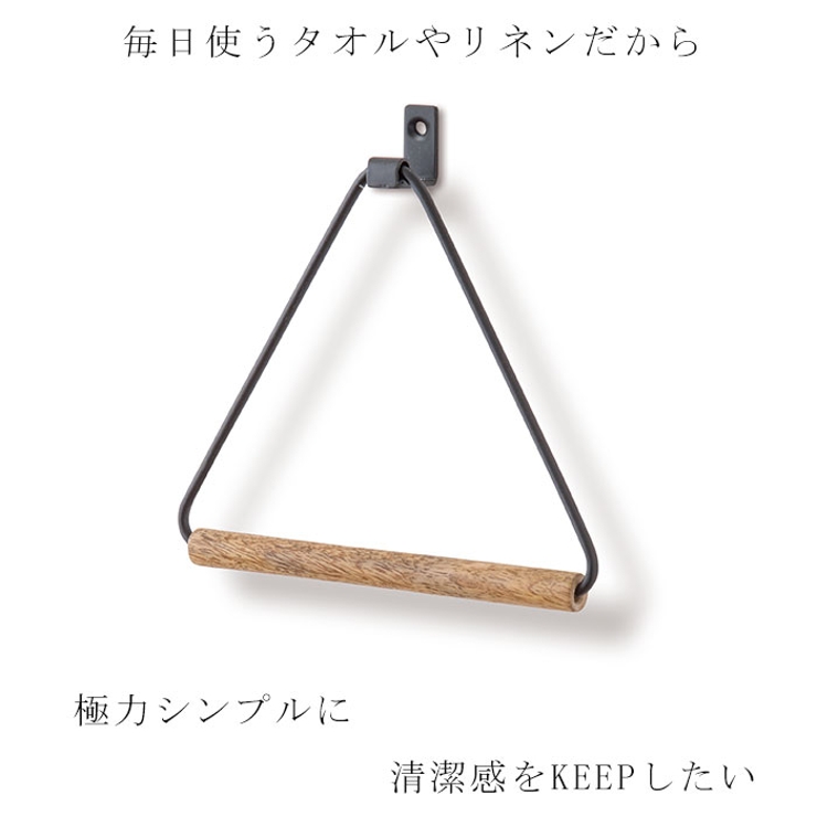 タオルハンガー | BACKYARD FAMILY | 詳細画像2 