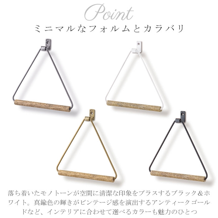 タオルハンガー | BACKYARD FAMILY | 詳細画像7 